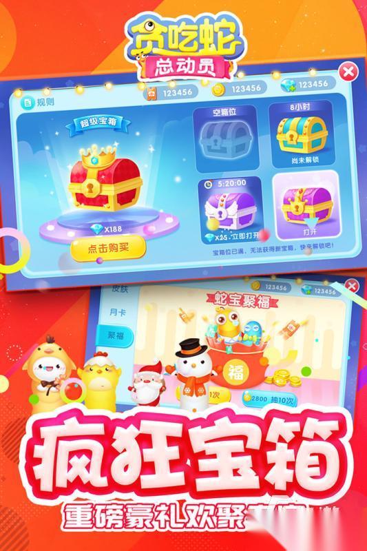 下载贪吃蛇游戏合集 2026有趣的贪吃蛇游戏分享