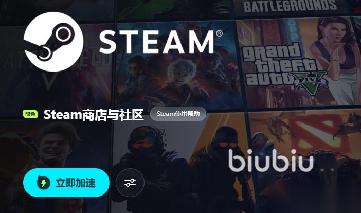 Steam卡顿解决方法分享 steam卡顿什么原因