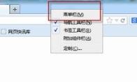 火狐浏览器如何清理历史记录缓存