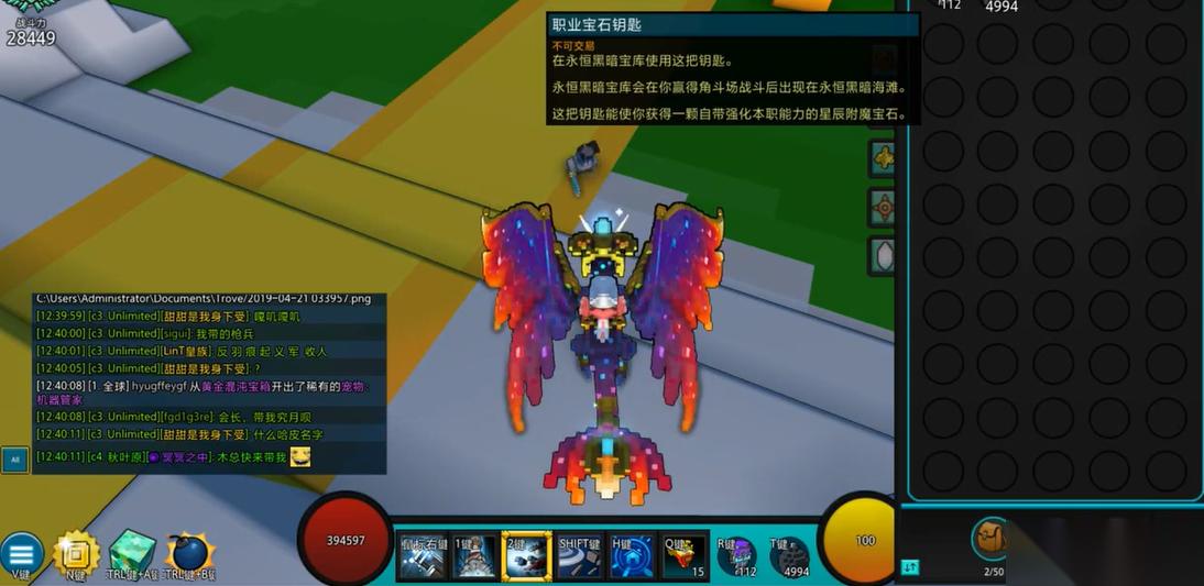宝藏世界职业宝石钥匙怎么获取