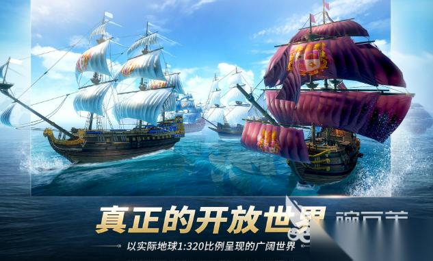 大航海时代手游下载介绍2026 优质的大航海时代游戏汇总