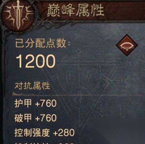 暗黑破坏神不朽新手最佳刷级地点 提供高经验和资源的刷级点