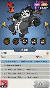 生存33天平民如何搭配阵容