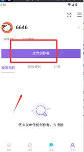 如何下载爱发电APP历史作品