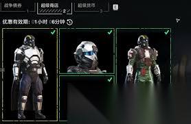 绝地潜兵2怎么刷超级货币