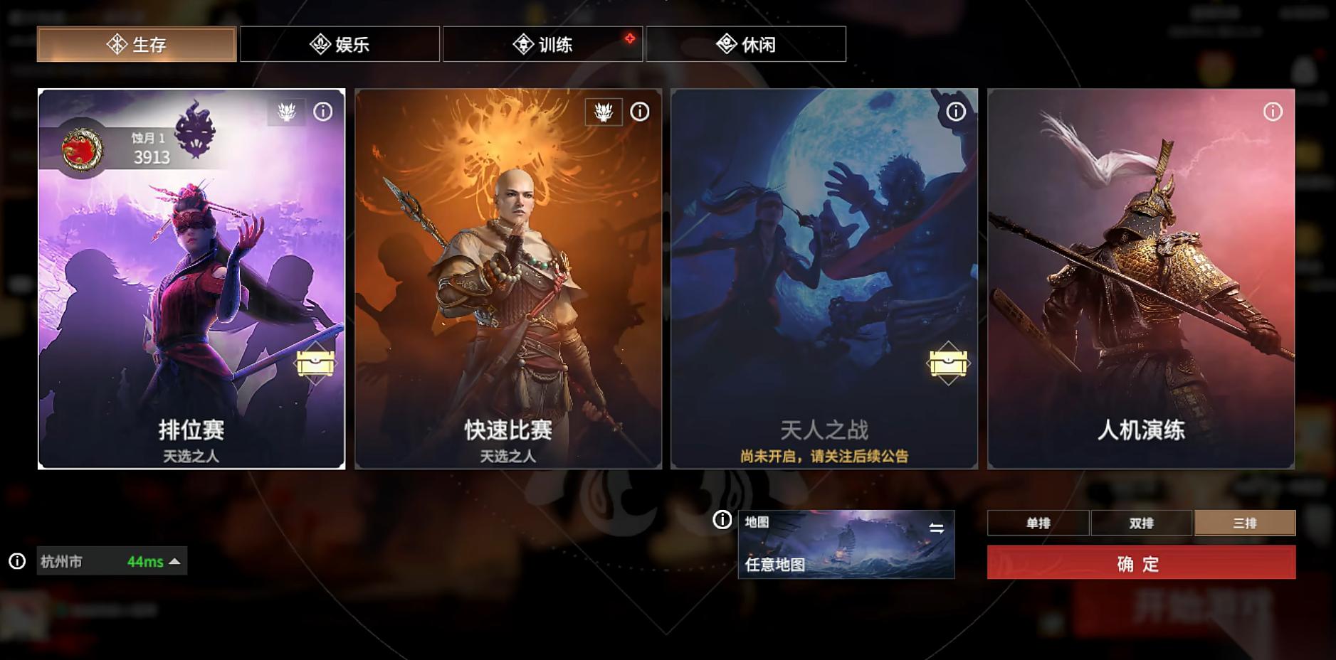 永劫无间怎么刷通行证经验