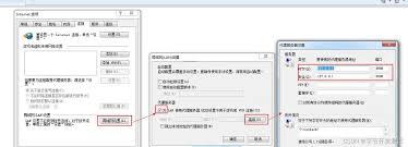 Fiddler如何开启自动验证
