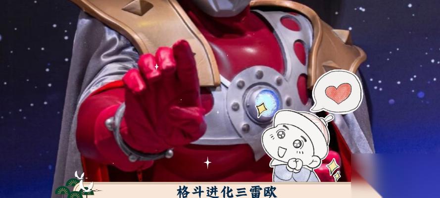 奥特曼格斗进化3雷欧技能属性介绍 掌握雷欧技能