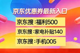 2026年家电国补还有吗