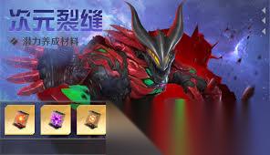 奥特曼光之战士次元裂缝怎么通关