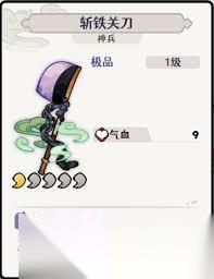 古今2风起蓬莱传说神兵有什么效果