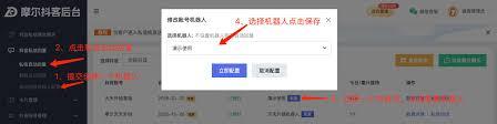 抖音私信回复率怎么查看