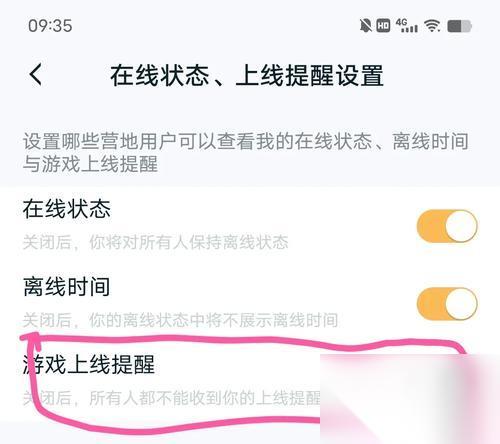 逆战消息提示关闭方法是什么 怎么彻底关闭