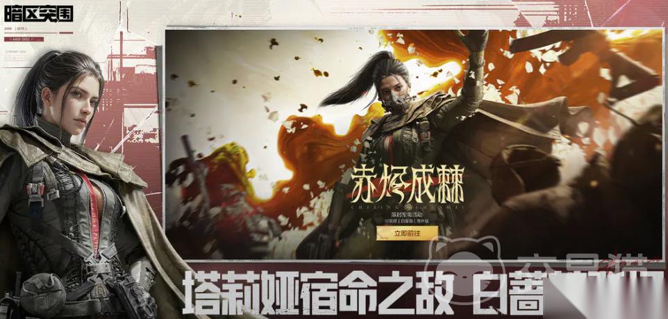暗区10m的号值多少钱 暗区突围交易平台介绍