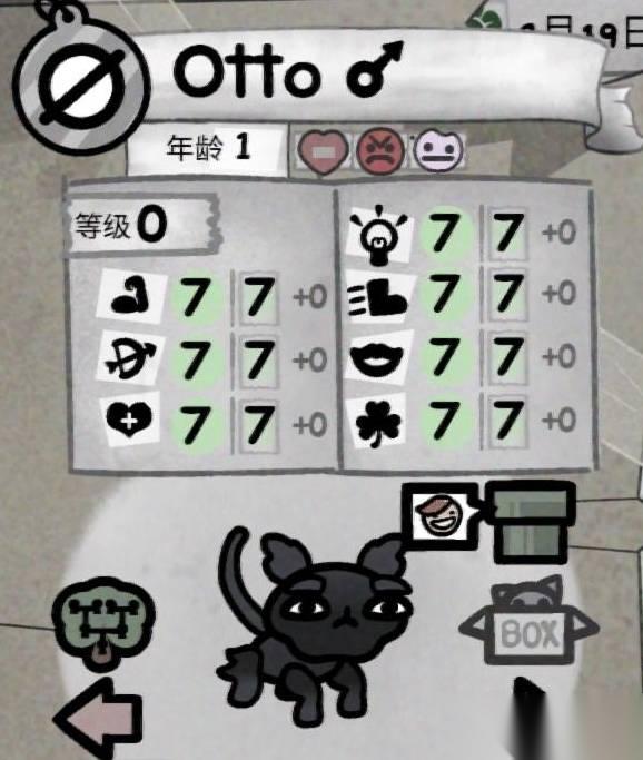 喵喵的结合 不畸变循环全7猫培育方案