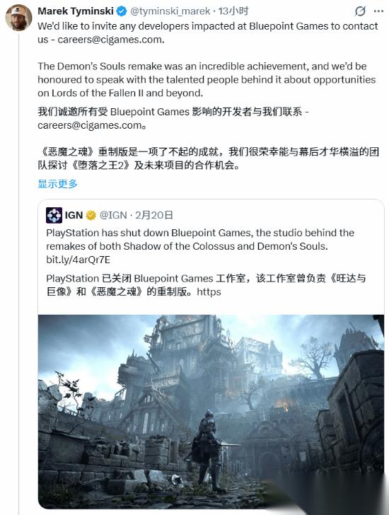 索尼不要我们要 玩家热议CI Games向蓝点抛橄榄枝