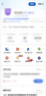 知乎APP如何设置内容自动同步