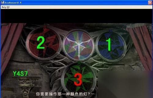 生化危机4中心点大小调整方法是什么 怎么设置
