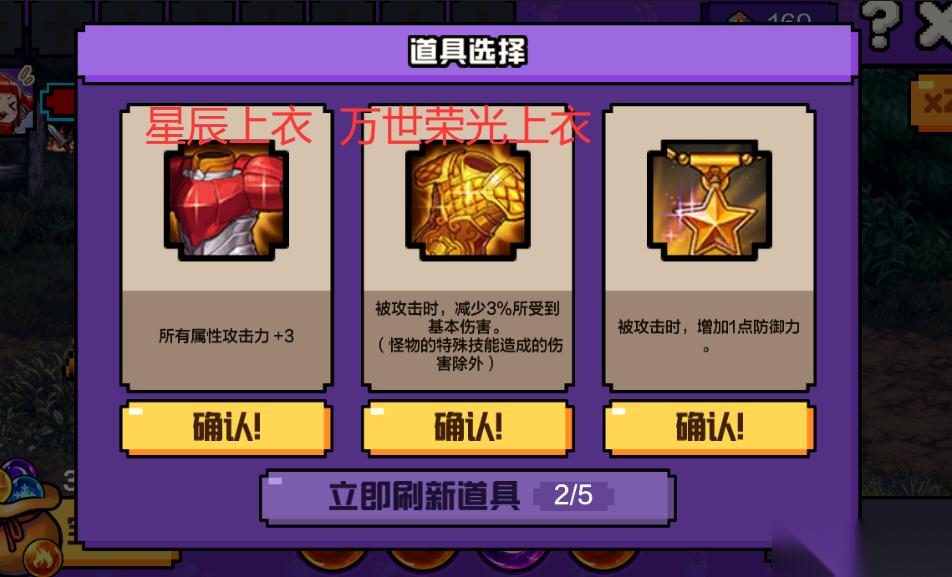 DNF手游 来了 80装备系统大爆料 “万世荣光”提前亮相 全民进入3超凡时代