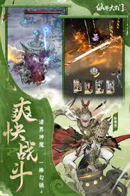 仙界大掌门天工开局怎么玩