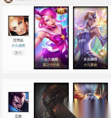 逆战午夜通话功能怎么启用
