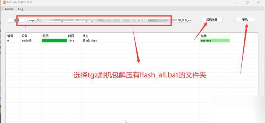 使用Unturned存档备份器刷军粮的方法 快速获取大量军粮