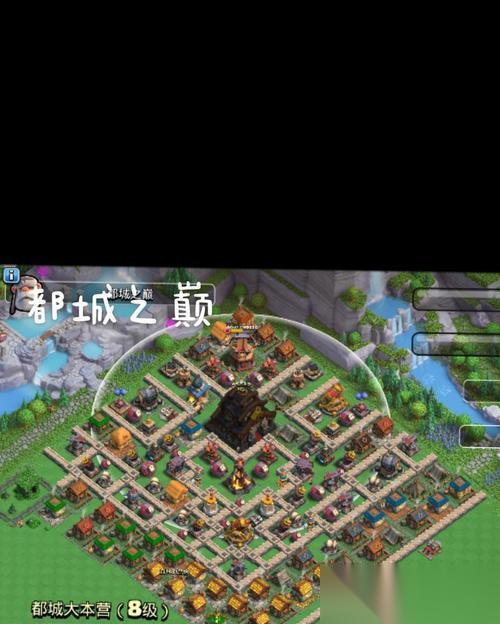 部落冲突卡建筑在外面的技巧是什么