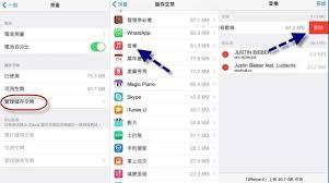 苹果音乐app如何删除歌曲