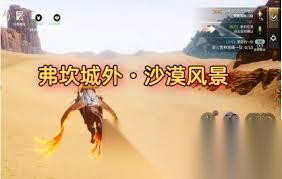 零度曙光阵营对抗玩法攻略