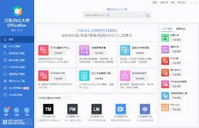哪个软件能进行视频格式转换