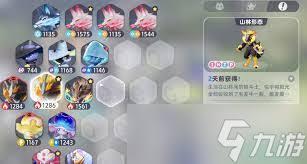 伊莫背袭是什么意思
