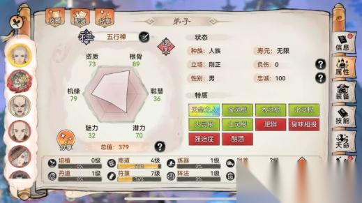 最强祖师五行禅全方位养成攻略推荐