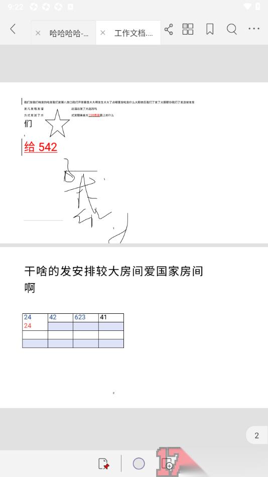 福昕PDF阅读器手机版设置在工具栏中显示附件图标的方法
