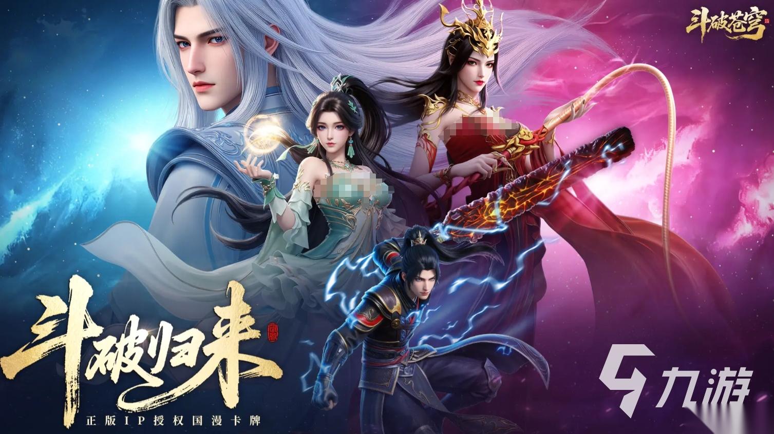 十大良心回合制手游不氪金有哪些 2026十大零氪能玩的回合手游推荐