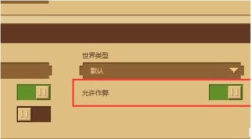 我的世界指令教程2026