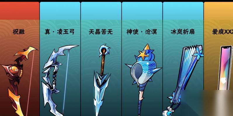 忍者必须死3烈炎武器 畅爽游戏体验