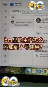 fanbook如何绑定游戏账号