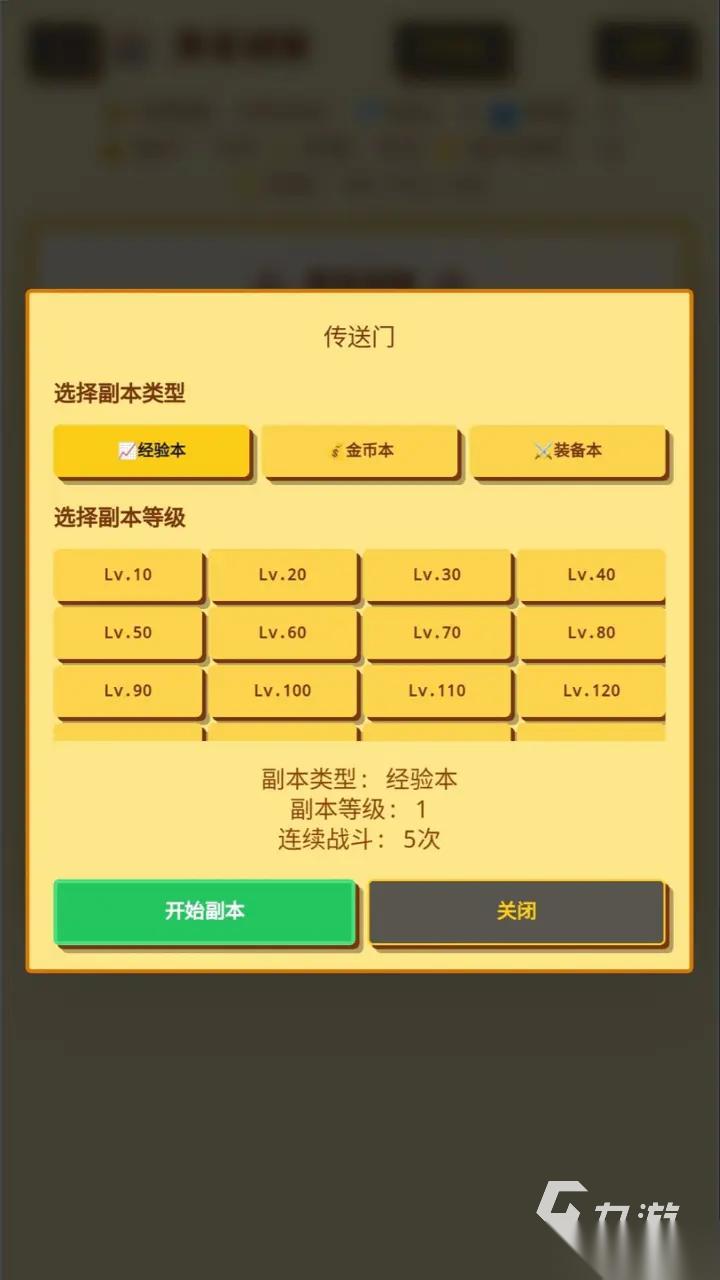 无限终端英雄冒险下载地址在哪 无限终端英雄冒险在哪里预约