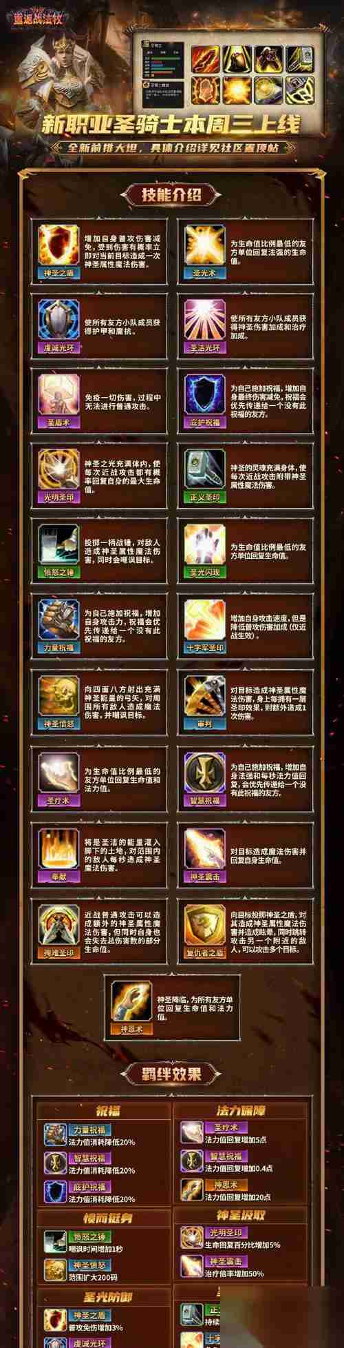 逆战挑战模式中怎么快速升级武器 有什么技巧