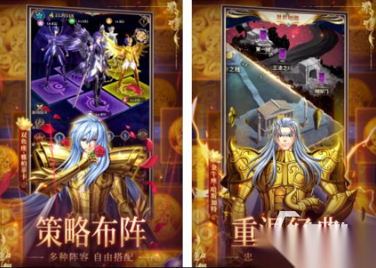 圣斗士游戏有什么 2026高人气圣斗士游戏大全