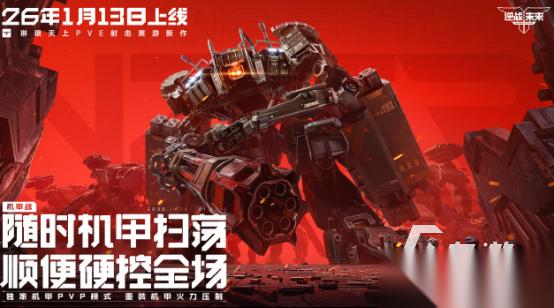好玩的三a游戏大全 火爆的3a游戏下载分享2026