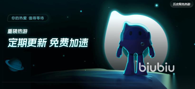 打游戏闪退什么原因 打游戏闪退原因盘点