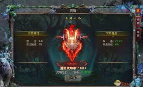 骷髅传奇天赋系统怎么玩