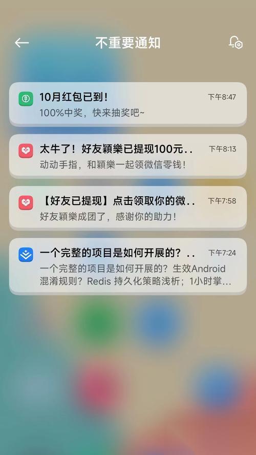 穿越火线带鱼屏流畅设置技巧是什么