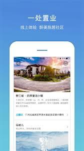 盛行天下app如何注册账号