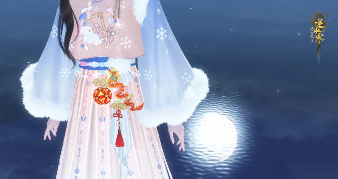 逆水寒元宵节剧情介绍