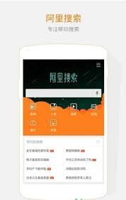 神马搜索App新闻摘要怎么阅读