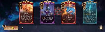 代号妖鬼灵石用途是什么