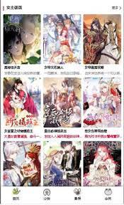 漫蛙2网页版漫画入口在哪