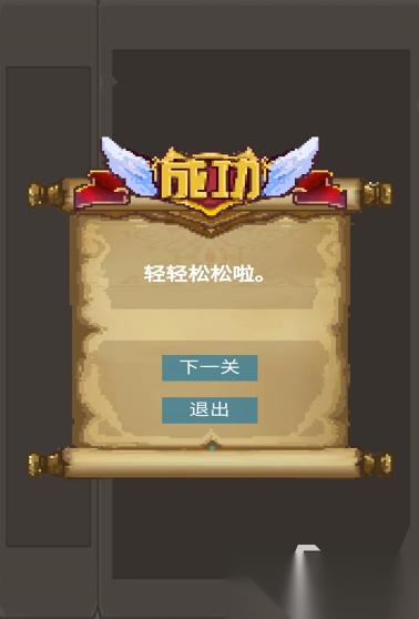 动脑筋的游戏推荐 2026高人气的动脑筋游戏合集